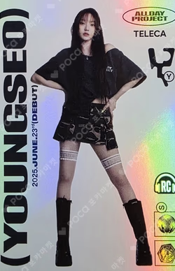 ALLDAY PROJECT TELECA COLLECTION CARD RARE YOUNGSEO photocard image