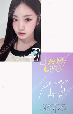 KBLiiv M M challenge NINGNING photocard image