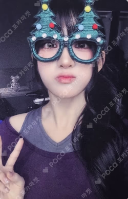 SAY MY NAME christmas party