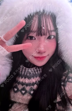 2026 SEASON’S GREETINGS [365 Days with YOU(RI)] Plus Chat Shop JOYURI photocard image