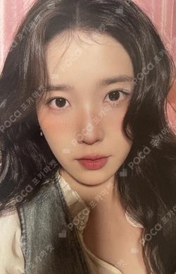 2026 SEASON'S GREETINGS IU photocard image