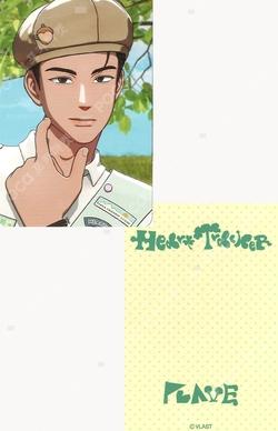 2026 SEASON'S GREETINGS [Heart Tracker] KTOWN4U Hamin photocard image