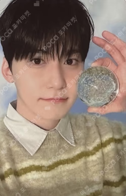 2026 SEASON'S GREETINGS [Quest for the Wishing Moon] Bizent Mall