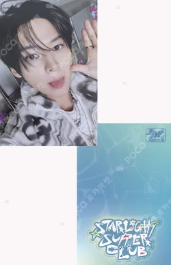 2026 SEASON'S GREETINGS [STRAIGHT SUPPER CLUB] FANS SHOP LEE KNOW photocard image