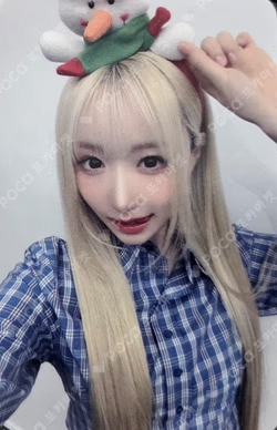 SAY MY NAME christmas party