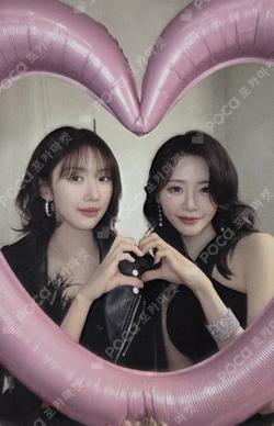 UAU 2026 Season's Greeting THE NIGHT BLOOM SOUND WAVE Unit photocard image