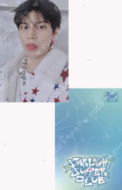 2026 SEASON'S GREETINGS [STRAIGHT SUPPER CLUB] FANS SHOP SEUNGMIN photocard image