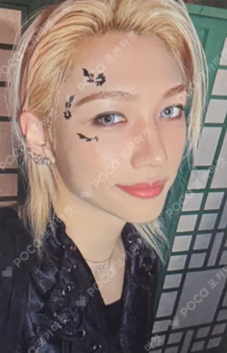 DO IT MAKESTAR LUCKY DRAW