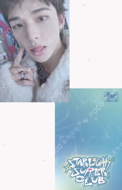 2026 SEASON'S GREETINGS [STRAIGHT SUPPER CLUB] FANS SHOP