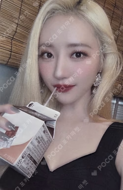 UAU 2026 Season's Greeting THE NIGHT BLOOM SOUND WAVE