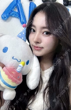 HAPPY BIRTHDAY ANNA - Dear. ANNA EVENT