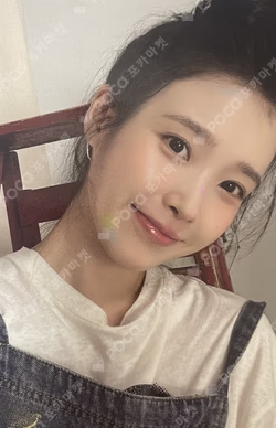 2026 SEASON'S GREETINGS IU photocard image