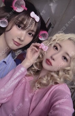 UAU 2026 Season's Greeting THE NIGHT BLOOM K-MONSTAR