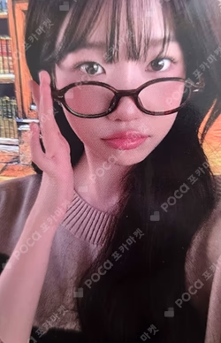 2026 SEASON’S GREETINGS [365 Days with YOU(RI)] Plus Chat Shop