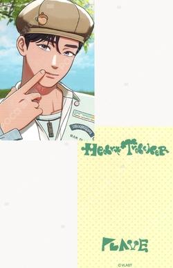 2026 SEASON'S GREETINGS [Heart Tracker] KTOWN4U Yejun photocard image