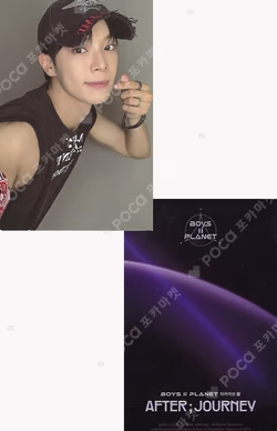 BOYS II PLANETArchive Exhibition 'AFTER ; JOURNEY' HOLDER & PHOTOCARD SET
