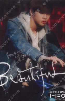 Wanna One Premier Fan-Con PHONE STRAP KANG DANIEL photocard image