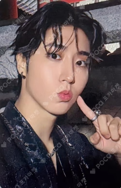 DO IT MAKESTAR LUCKY DRAW HAN photocard image