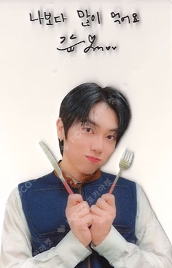 Part.1 ONF:MY IDENTITY MAKESTAR WINNER