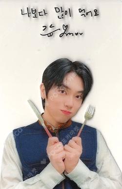 Part.1 ONF:MY IDENTITY MAKESTAR WINNER MINKYUN photocard image