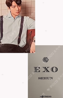 2020 SEASON'S GREETINGS HOTTRACKS