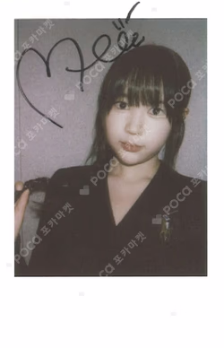 The Chase KMS YE-ON photocard image