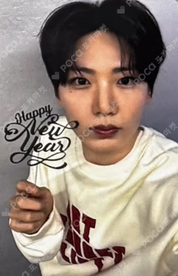 2025 MBC Gayo Daejejeon: MUT