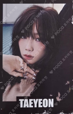 Stamp On It RANDOM TRADING CARD SET