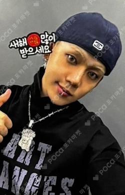 2025 MBC Gayo Daejejeon: MUT