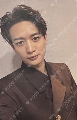 2025 MBC Gayo Daejejeon: MUT