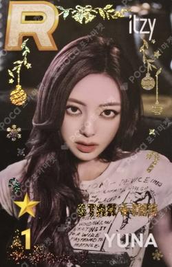 SUPERSTAR POP-UP STAR+ING : Christmas Bear WINTER PACKAGE YUNA photocard image