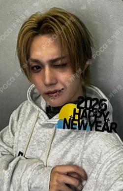 2025 MBC Gayo Daejejeon: MUT