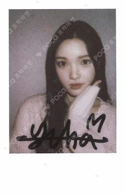 The Chase KMS YUHA photocard image