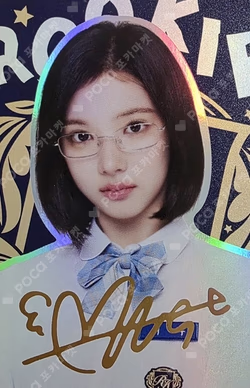 TELECA COLLECTION CARD 2025 K-POP ROOKIE SPECIAL JIWOO photocard image