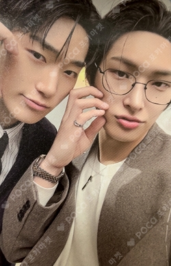 Pocamarket, ATEEZ Unit 2026 SEASON'S GREETINGS K-pop Photocard