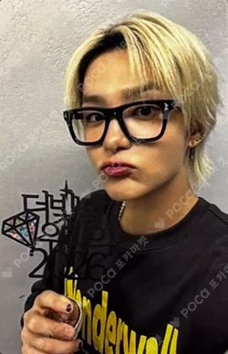 2025 MBC Gayo Daejejeon: MUT