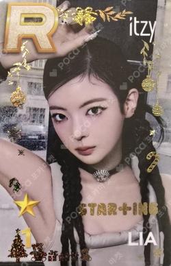 SUPERSTAR POP-UP STAR+ING : Christmas Bear WINTER PACKAGE