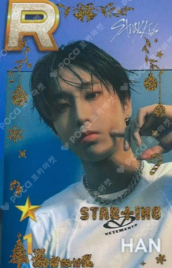 SUPERSTAR POP-UP STAR+ING : Christmas Bear WINTER PACKAGE