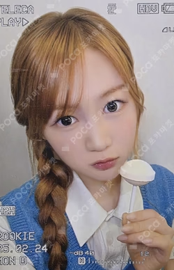 TELECA COLLECTION CARD 2025 K-POP ROOKIE RARE YE-ON photocard image