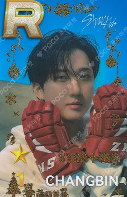 SUPERSTAR POP-UP STAR+ING : Christmas Bear WINTER PACKAGE