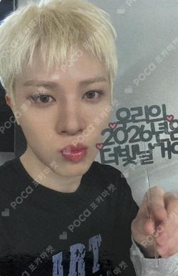 2025 MBC Gayo Daejejeon: MUT