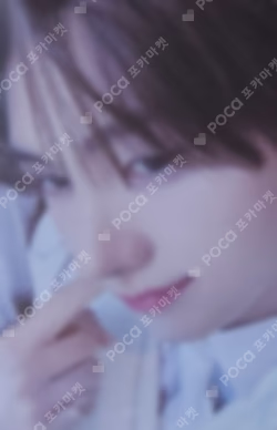 play hard SOUND WAVE LUCKY DRAW