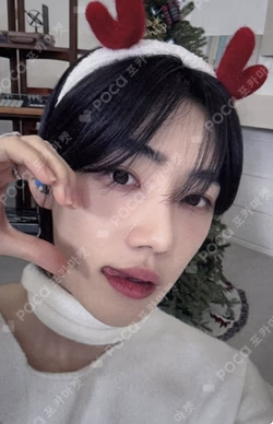 2025 MBC Gayo Daejejeon: MUT