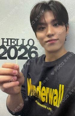 2025 MBC Gayo Daejejeon: MUT