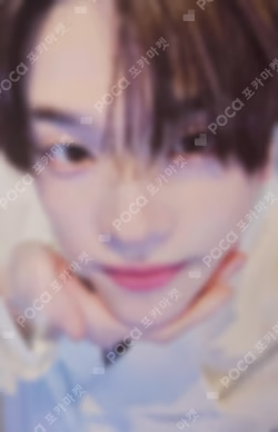 play hard SOUND WAVE LUCKY DRAW