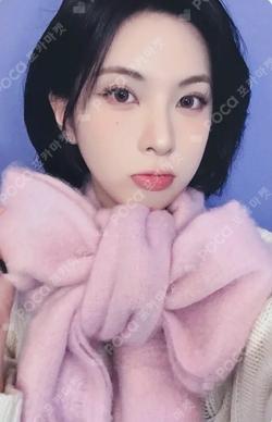 Blue Valentine MAKESTAR BAE photocard image