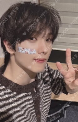 Beat It Up SOUND WAVE JISUNG photocard image