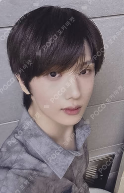 Beat It Up APPLEMUSIC