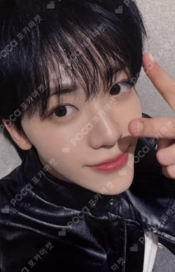 Beat It Up SOUND WAVE JAEMIN photocard image