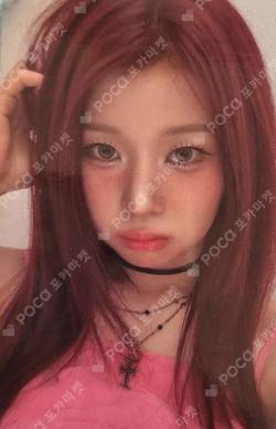 &Our Vibe Hype Vibe Ver. DOHEE photocard image